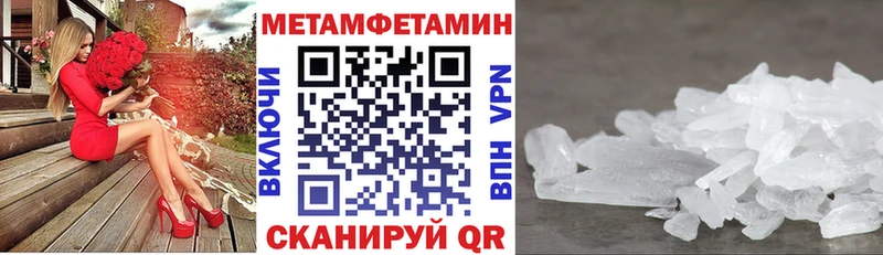 АМФ Розовый Химки