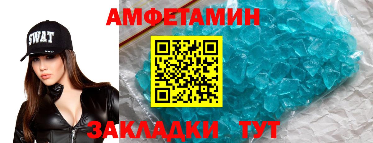 АМФЕТАМИН  Амфетамин 98%  АМФЕТАМИН  Вход с VPN  Химки 
