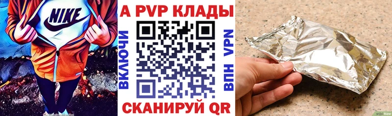 где можно купить   Химки  это состав  Alfa_PVP мука 