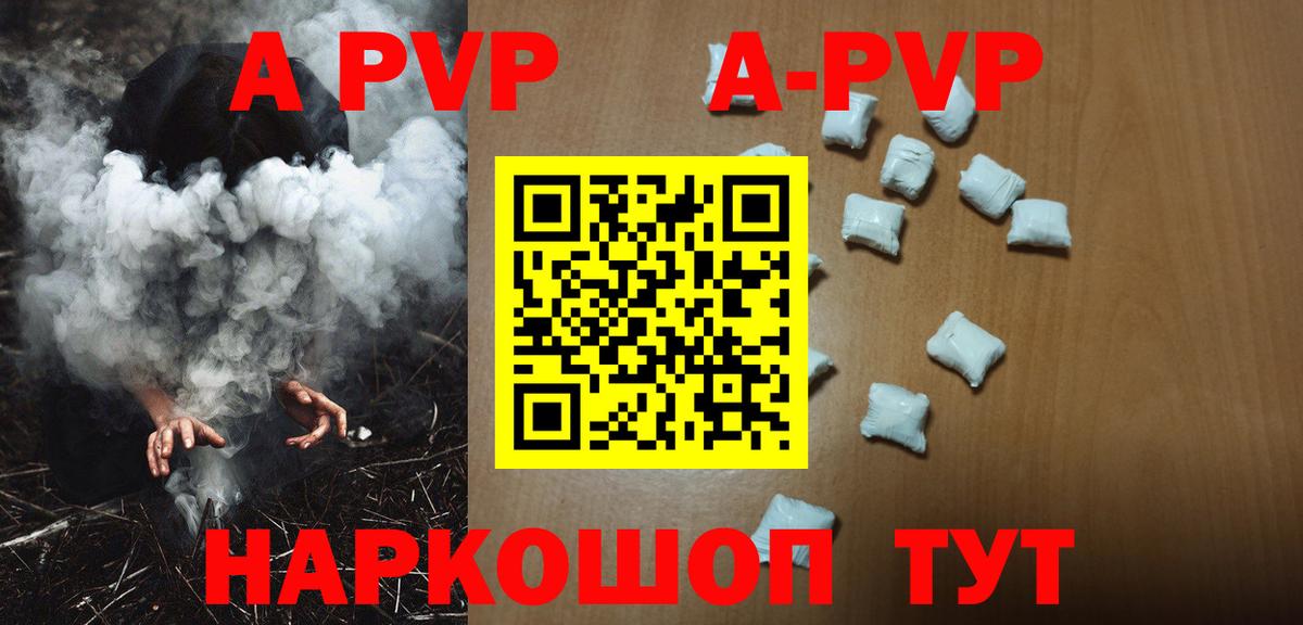Alfa_PVP СК КРИС  APVP крисы CK  Вход с VPN  Химки 
