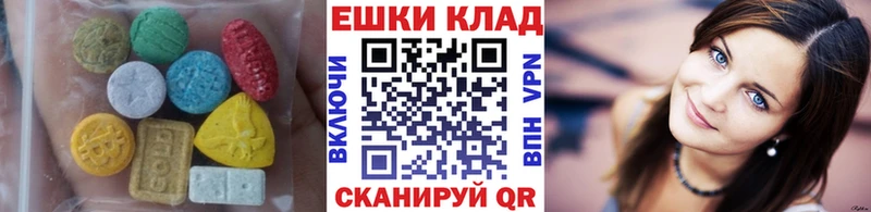 Экстази 280мг  Химки 