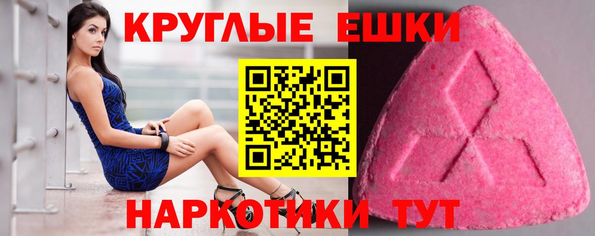 Химки  ЭКСТАЗИ бентли  маркетплейс состав  Вход с VPN  ЭКСТАЗИ 