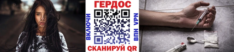 Героин хмурый  Химки 