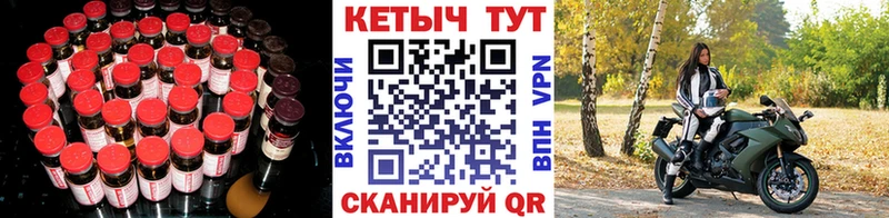 блэк спрут зеркало купить наркотик Химки КЕТАМИН VHQ