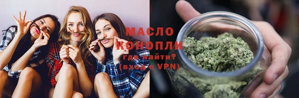 марихуана Мурманск