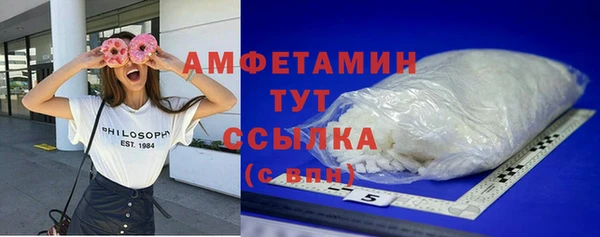 ECSTASY Великий Новгород