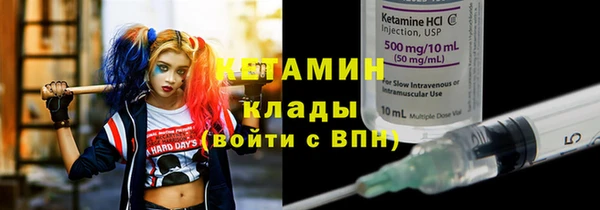 спайс Красноперекопск