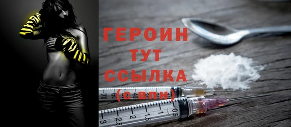эйфоретик Лысьва