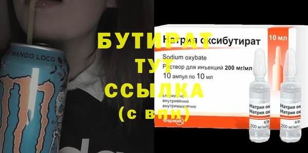 амфетамин Костерёво
