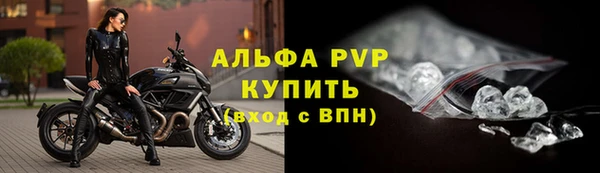 спайс Красноперекопск