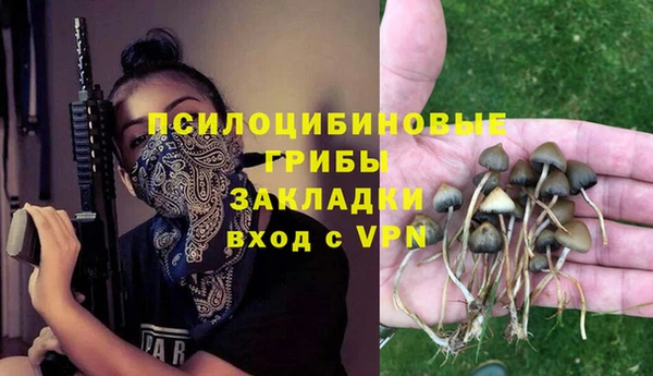 спайс Красноперекопск