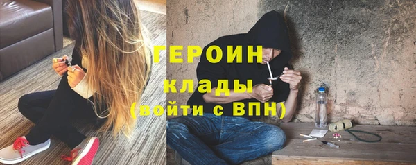 героин Коряжма