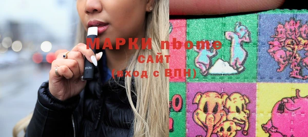 2c-b Луховицы
