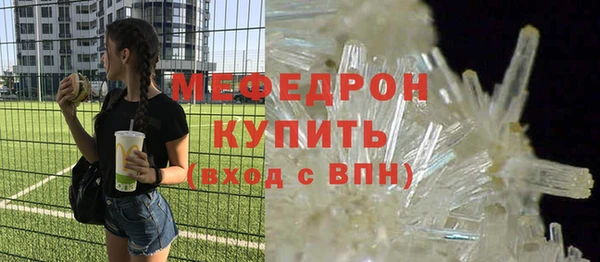 марихуана Мурманск