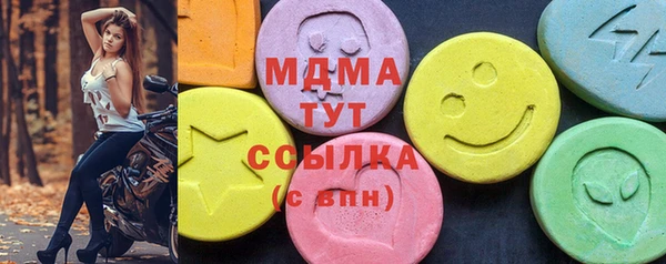 соль курить ск Лысково