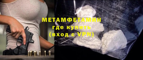 марихуана Мурманск