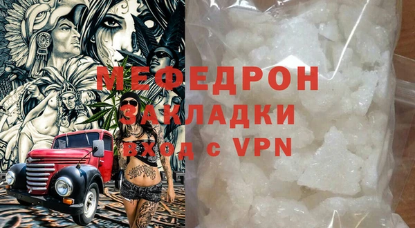 jwh Краснослободск