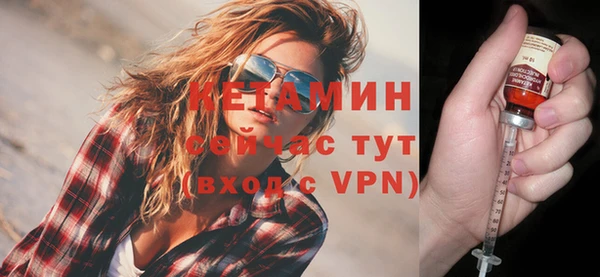 ECSTASY Великий Новгород