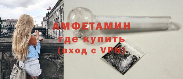 амфетамин Костерёво