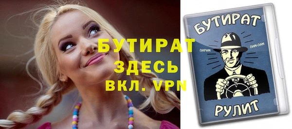 spice Нижневартовск