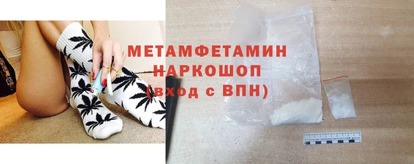 гашишное масло Братск