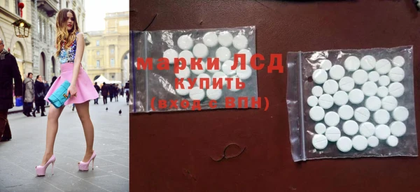 spice Нижневартовск