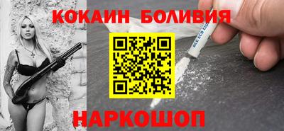 кокаин Канаш