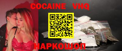 кокаин Канаш