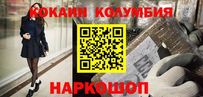 кокаин Канаш