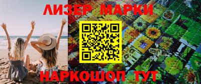 каннабис Кандалакша