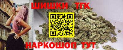 кокаин Канаш