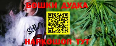 кокаин Канаш