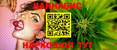 каннабис Кандалакша