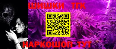 каннабис Кандалакша