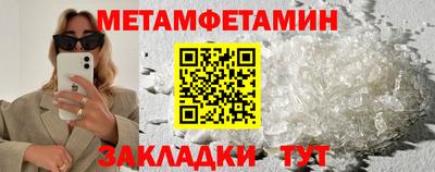 каннабис Кандалакша
