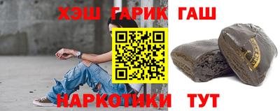 кокаин Канаш