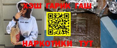 каннабис Кандалакша