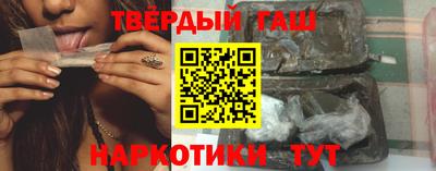 кокаин Канаш