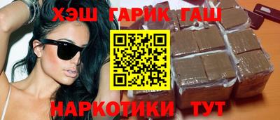 каннабис Кандалакша