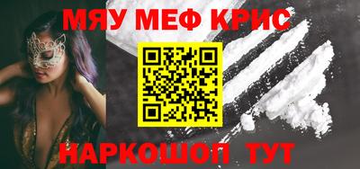 каннабис Кандалакша