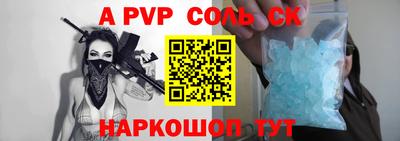 каннабис Кандалакша