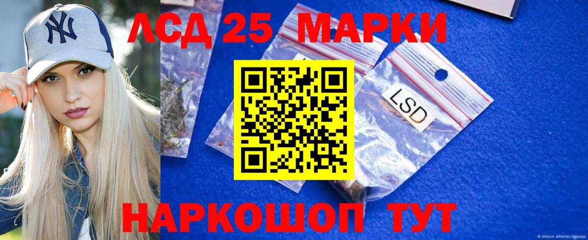 ЛСД экстази кислота Химки