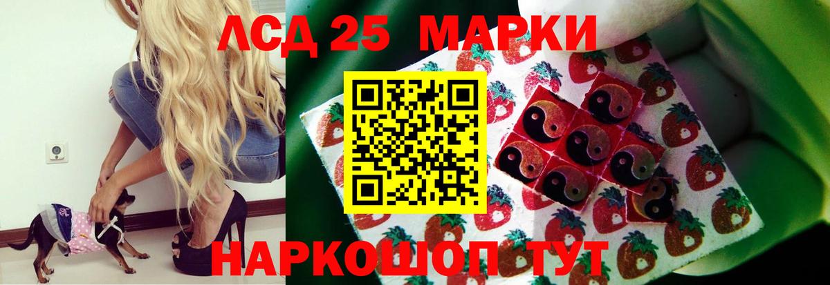 Химки  гидра tor  Лсд 25 экстази  Вход с VPN  ЛСД экстази ecstasy 