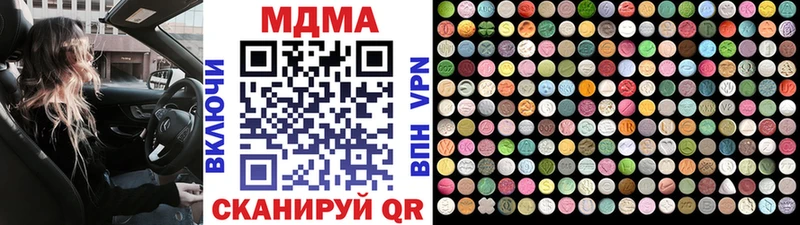 МДМА Molly  мега сайт  Химки  цена наркотик 