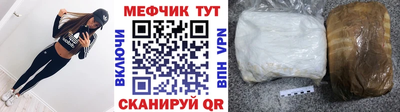 Меф mephedrone  площадка какой сайт  Химки  ОМГ ОМГ ССЫЛКА 