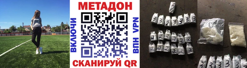 Метадон VHQ  Химки 