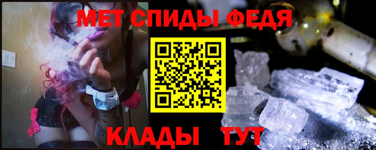 Первитин витя  Вход с VPN  Химки 