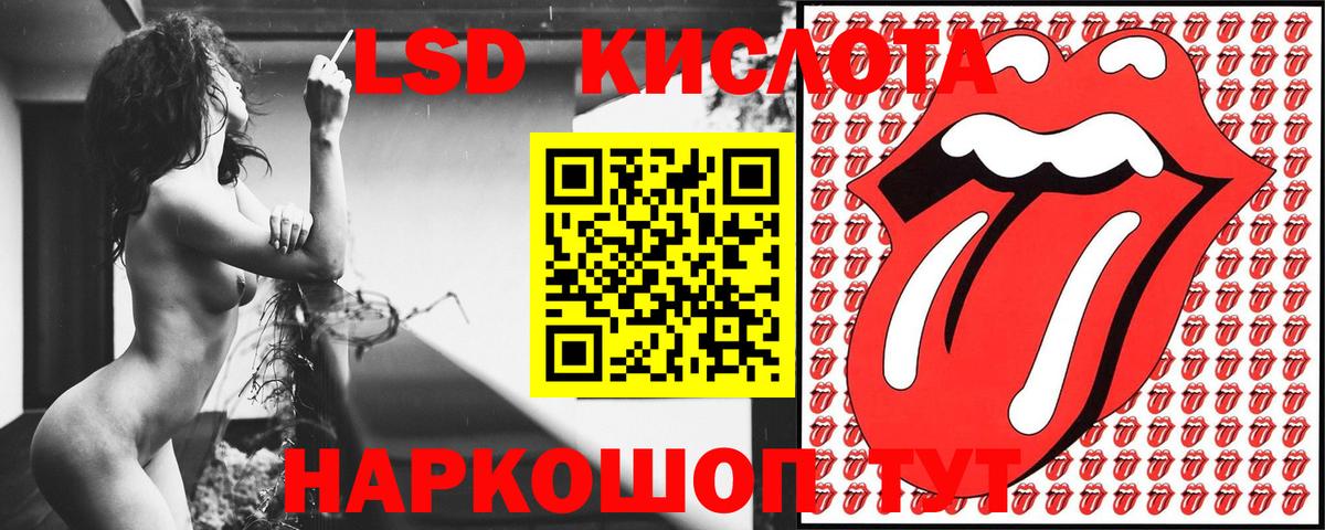 Наркотические марки 1,8мг Химки
