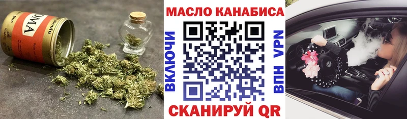где купить наркоту Химки ТГК концентрат