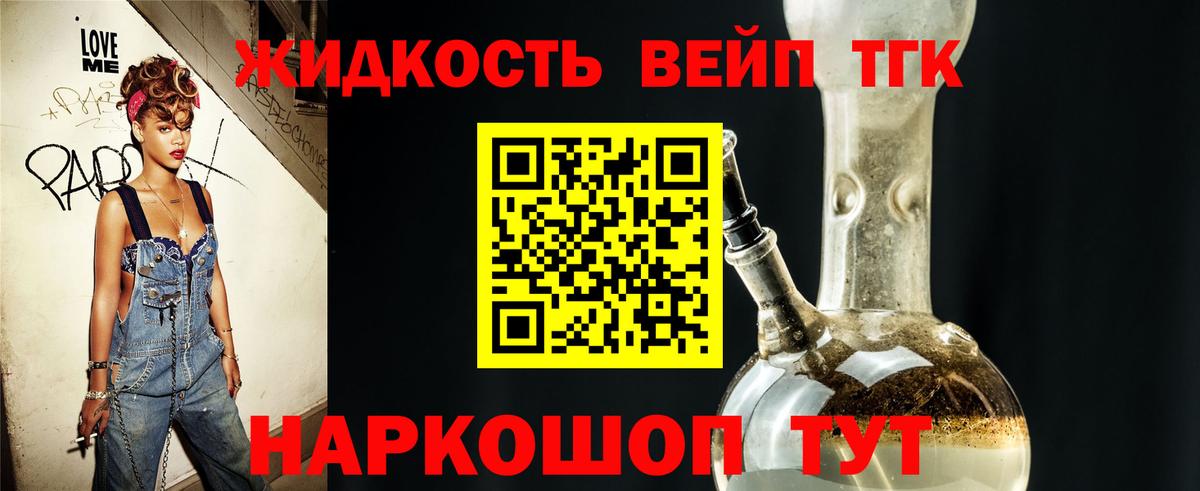Химки  ТГК Wax  Вход с VPN 